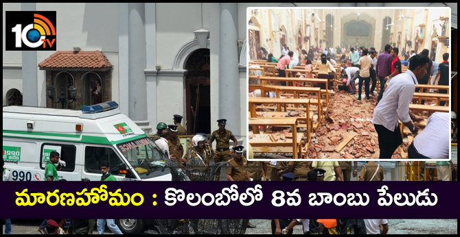 8 blast in srilanka