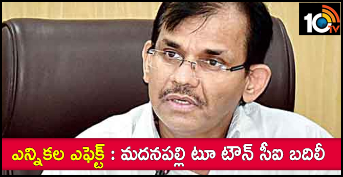 AP CEO Dwivedi Transfer Madanapalle Two Town CI