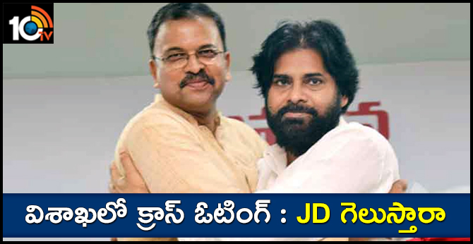 AP Lok Sabha Election Cross Voting Fear In Vishaka