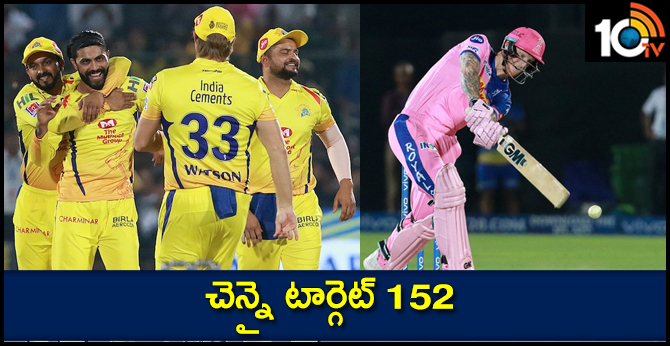 CSKvRR: CHENNAI TARGET 152