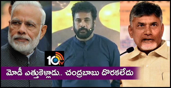 Actor Shivaji Sensational Comments on Chandrababu, And Modi