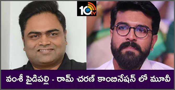 After RRR Ram Charan Next Movie With Vamsi Paidipally