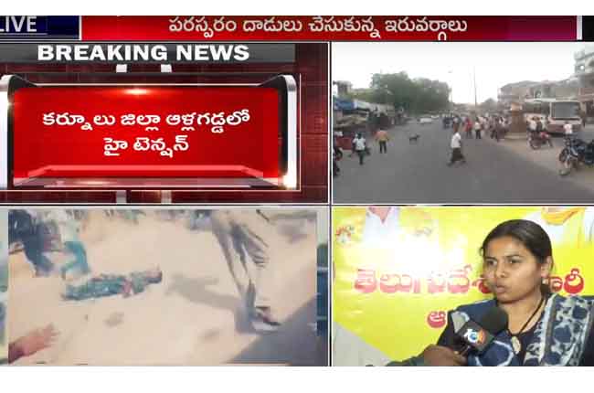 Bhuma Akhila Priya Respond Over Allagadda Stone Pelting