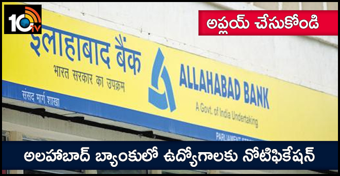 Allahabad Bank recruits 92 Specialist Officer Posts.