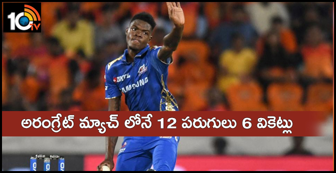 Alzarri Joseph RECORD BREAKS IN MUMBAI INDIANS MATCH