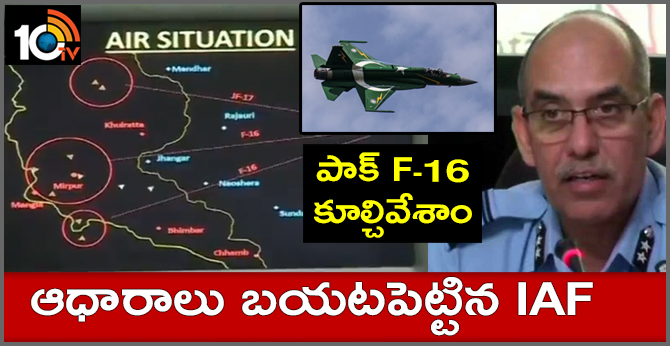 Amid Calls For Proof, Air Force Shows Radar Images Of Pak F-16 Encounter