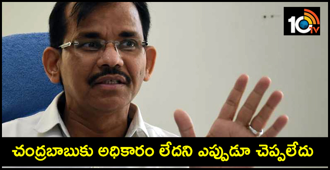 Andhra Pradesh CEO about CM’s Powers
