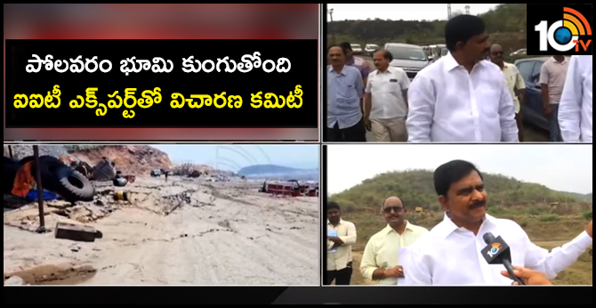 Ap Minister Devineni Uma Visit Polavaram Project