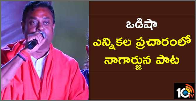 BJP’s Sambit Patra sings Telugu songs in Puri to connect with regional voters
