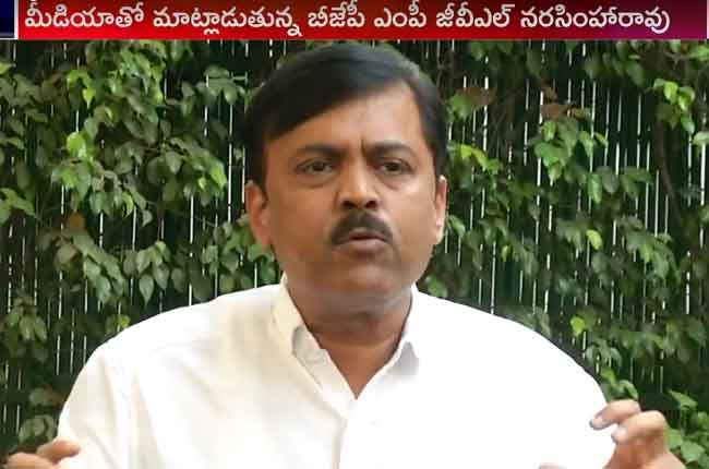 చెప్పు దాడి వెనక ఆ పార్టీ హస్తం ఉండొచ్చేమో : జీవీఎల్ చెప్పు దాడి వెనక ఆ పార్టీ హస్తం ఉండొచ్చేమో : జీవీఎల్