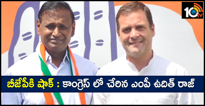 BJP being denied ticket, Delhi Sitting MP Udit Raj joins Congress