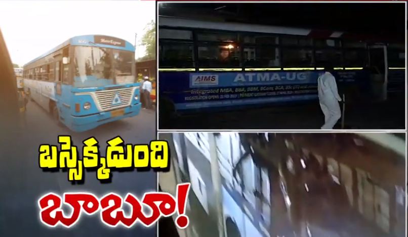 Minister Prashant Reddy angry on the RTC bus theft