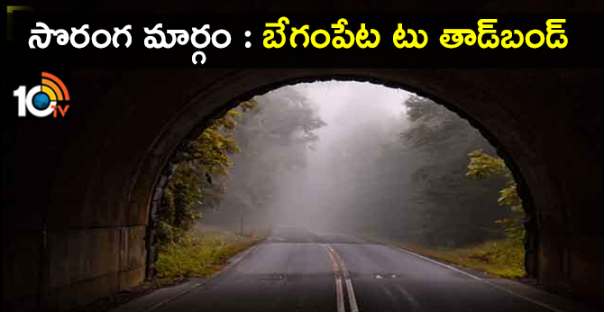 Begumpet Airport To Tadbund Tunnel Road
