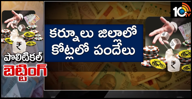 Bettings On Election Results In Kurnool District
