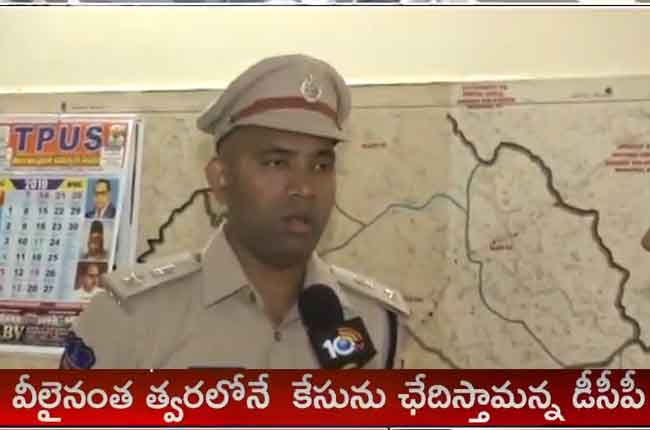 Sravani Murder Case DCP Respond