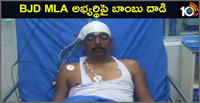 Bhubaneswar Central Biju Janata Dal MLA candidate Anant Narayan Jena's bomb attack