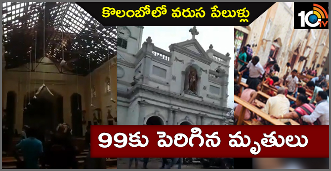 Blasts hit Sri Lanka  capital Colombo, over 99 Dead