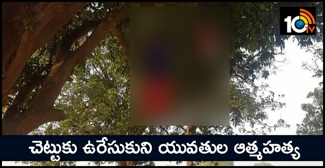Bodies of two minor girls found hanging in Chitrakoot Distrct