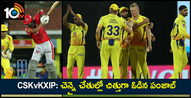 CSKvKXIP: CHENNAI WON BY 22 RUNS
