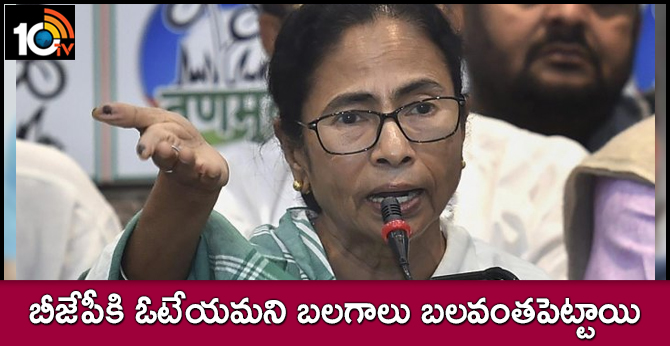 Central Forces Asking People To Vote For BJP says Mamata Banerjee