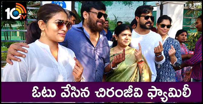 Megastar Chiranjeevi Family Cast Their Vote in Hyderabad 2019 Elections