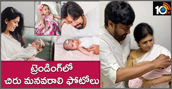 Chiranjeevi Grand Daughter Navishka Photos in Trending