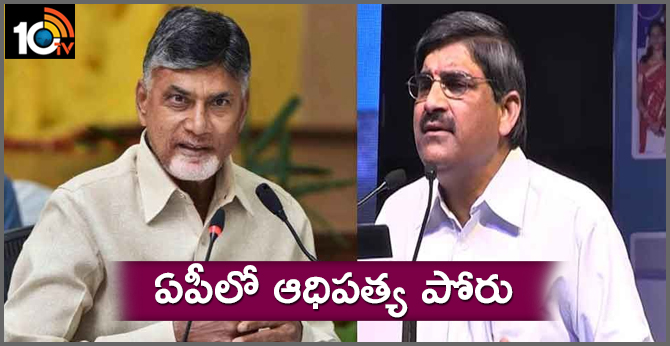 ఏపీలో ఆధిపత్య పోరు ఏపీలో ఆధిపత్య పోరు