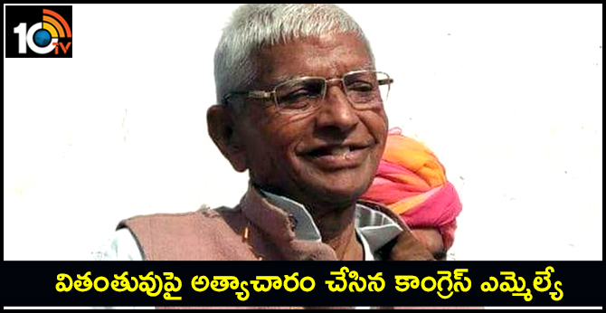 Case registered against Congress MLA Johari Lal Meena for allegedly raping widow