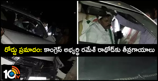 Congress mp candidate ramesh rathod injured in road accident