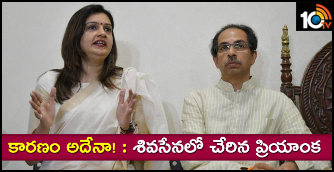 Congress spokesperson Priyanka Chaturvedi quits party, joins Shiv Sena