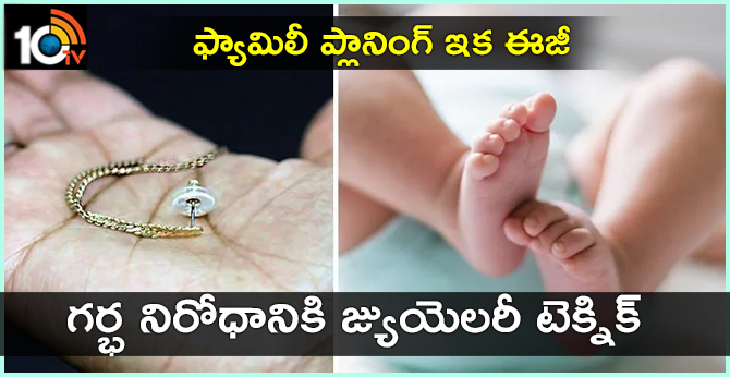 Contraceptive Jewellery Could Be A Reality Soon, May Make Family Planning More Attractive