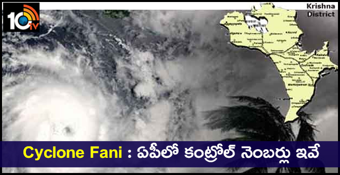 Cyclone Phani Control Room Set up At Krishna Dist