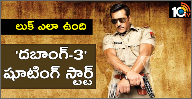 Dabangg 3 first photo out. Salman Khan posts his Chulbul Pandey look from Indore