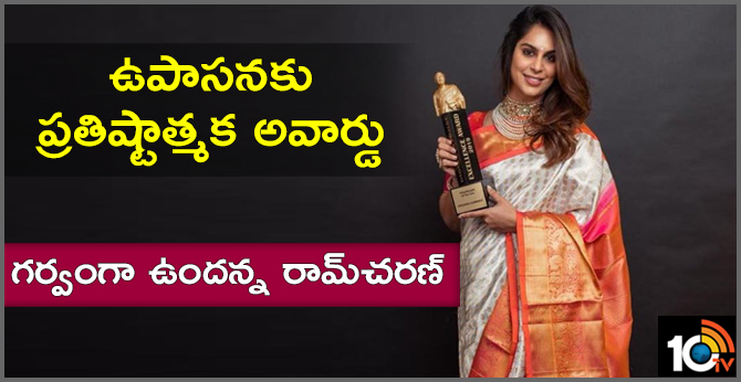 Dada Saheb Phalke Philantropist Award for Upasana Konidela