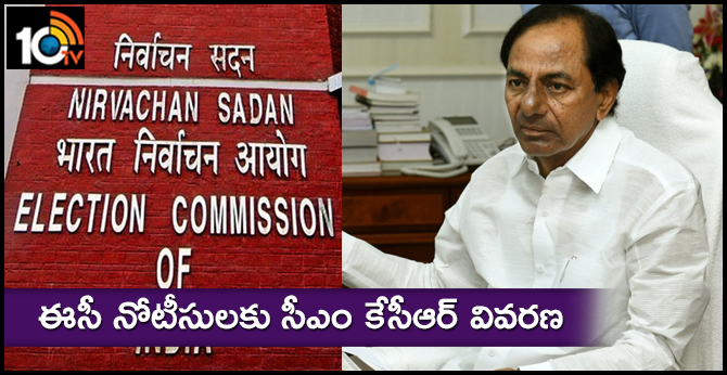Description of KCR for EC Notices