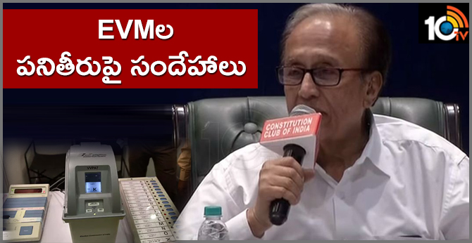 ఈవీఎంల పనితీరుపై సందేహాలు : సురవరం ఈవీఎంల పనితీరుపై సందేహాలు : సురవరం