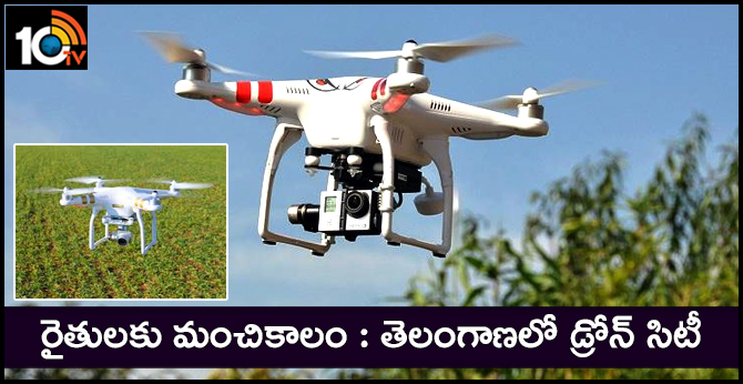 Drone City In Telangana