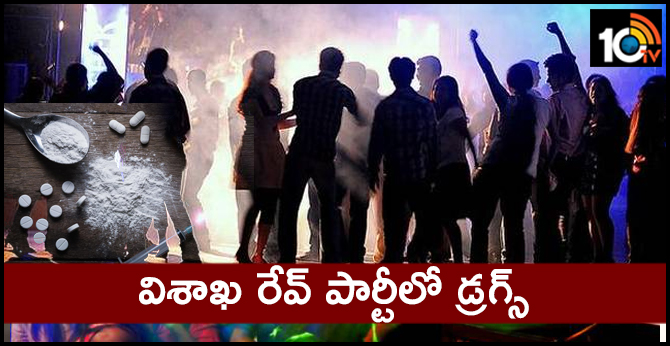 Drugs use At Visakha Rave party