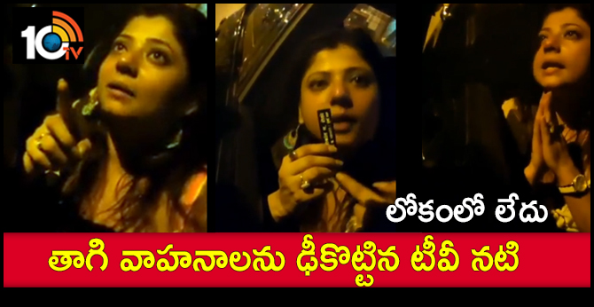 Drunk TV Actor Ruhi Shaileshkumar Singh's Speeding Car Hit Seven Vehicles