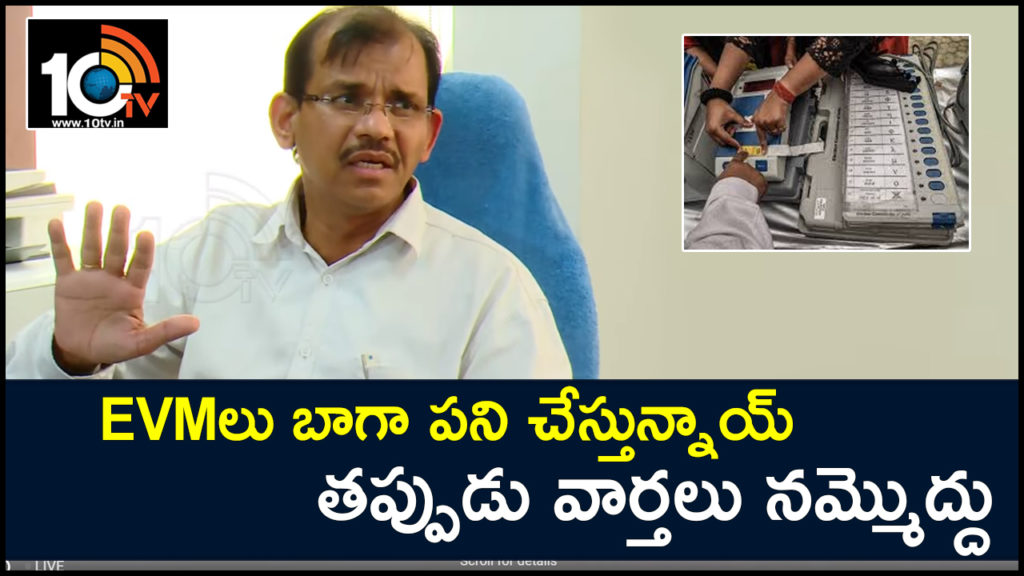 EC Press Meet