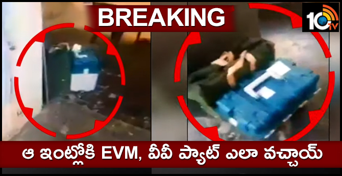 EVM In Telangana and Maharashtra Border