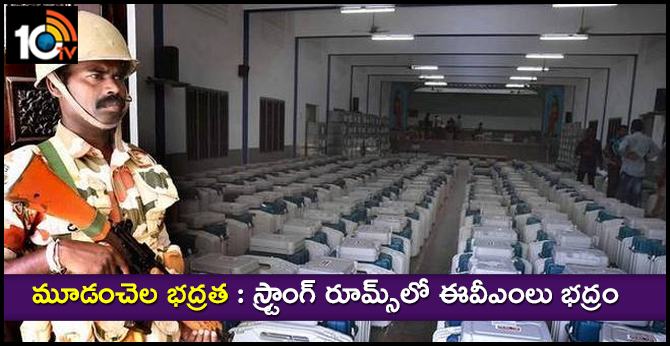 EVMs protected at 38 STRONG ROOMS in Telangana