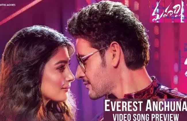 Everest Anchuna Video Song Preview from Maharshi-10TV