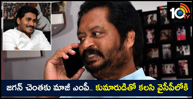 Ex. Mp Harshakumar Joins YSR Congress Party
