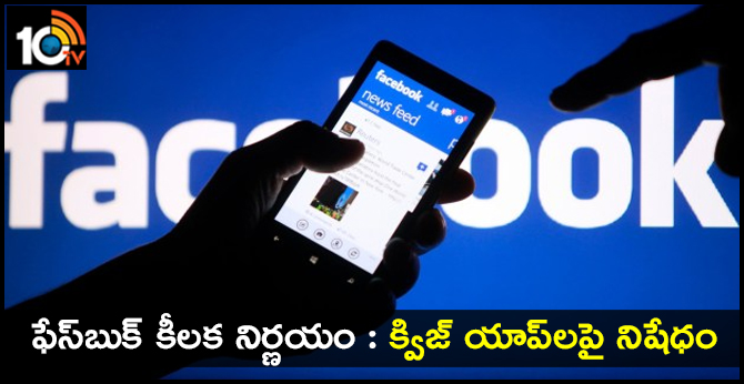 Facebook finally bans personality quiz apps