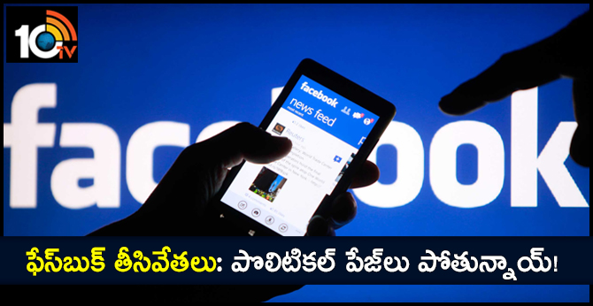 687 Pages, Accounts Removed By Facebook linked to Congress Congress