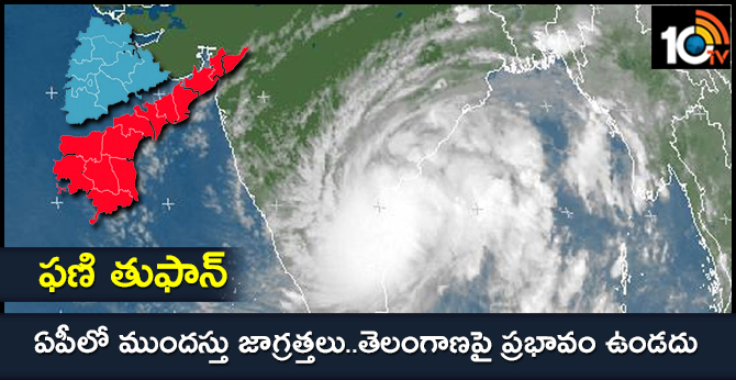 Fani Cyclone Effect On Andhra Pradesh And Telangana