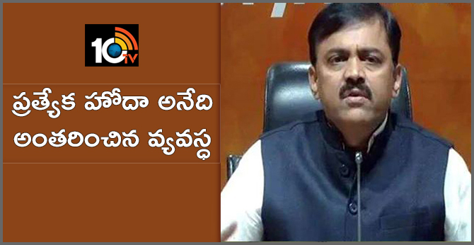 GVL Narasimha Rao sensational  Comments on AP Special Status