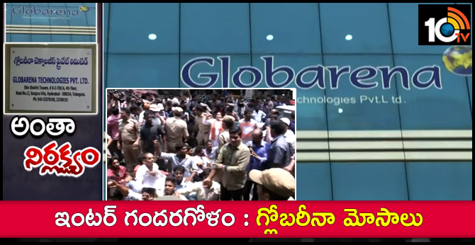 Globarena Company Fraud