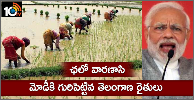 చలో వారణాసి: మోడీకి గురిపెట్టిన తెలంగాణ రైతులు చలో వారణాసి: మోడీకి గురిపెట్టిన తెలంగాణ రైతులు